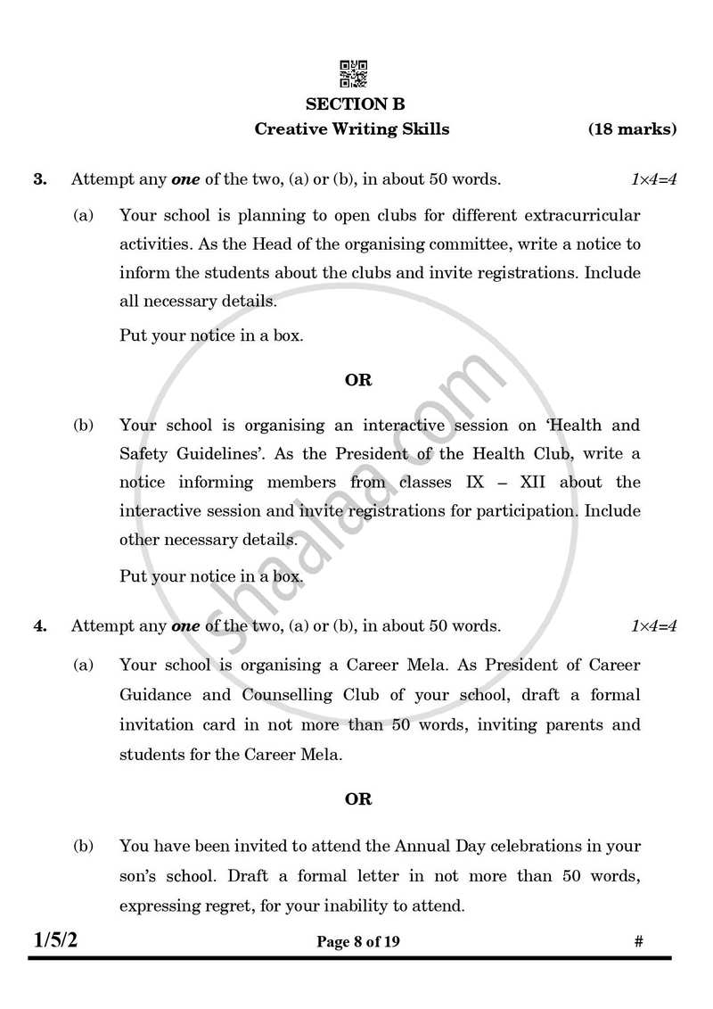English Core 2024-2025 - CBSE 12th - Class 12 - CBSE (Central Board of Secondary Education) question paper with PDF download