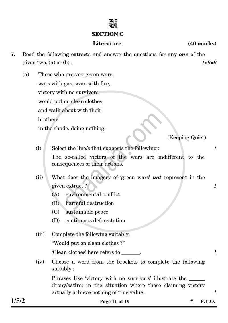 English Core 2024-2025 - CBSE 12th - Class 12 - CBSE (Central Board of Secondary Education) question paper with PDF download