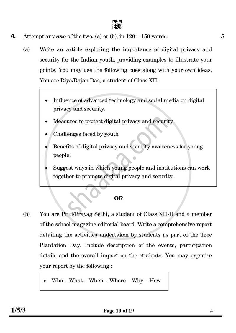 English Core 2024-2025 - CBSE 12th - Class 12 - CBSE (Central Board of Secondary Education) question paper with PDF download