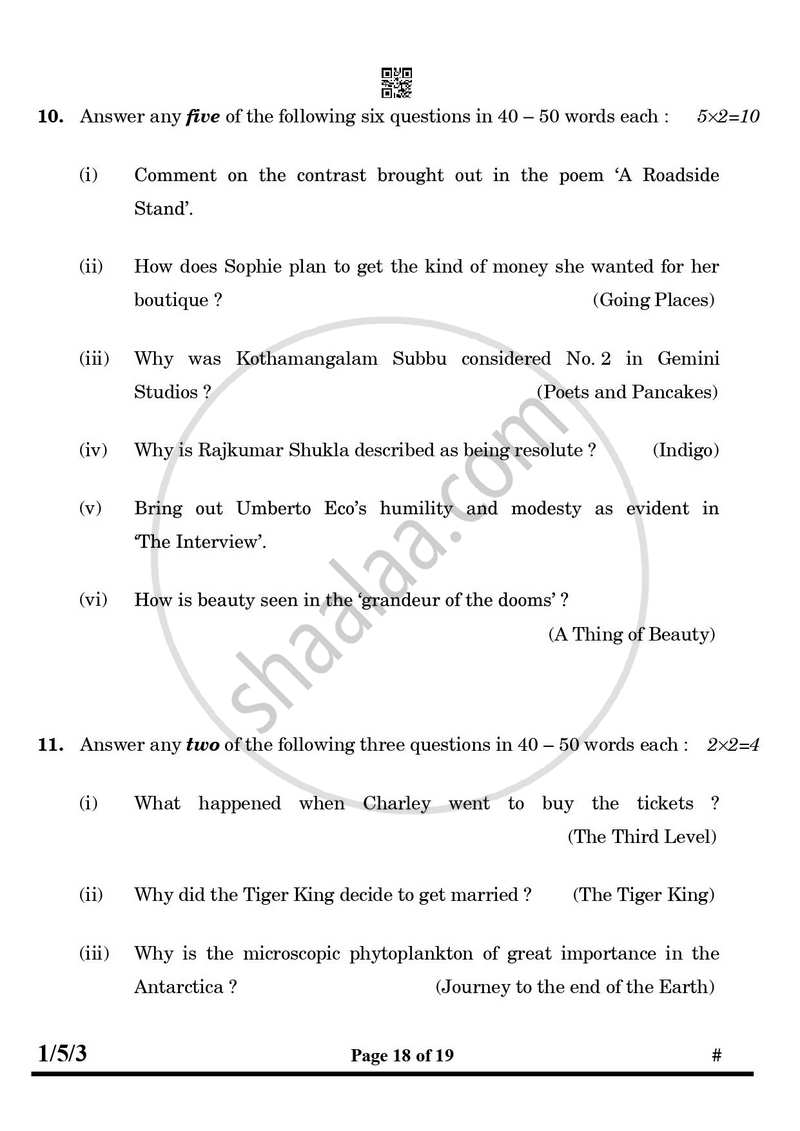 English Core 2024-2025 - CBSE 12th - Class 12 - CBSE (Central Board of Secondary Education) question paper with PDF download