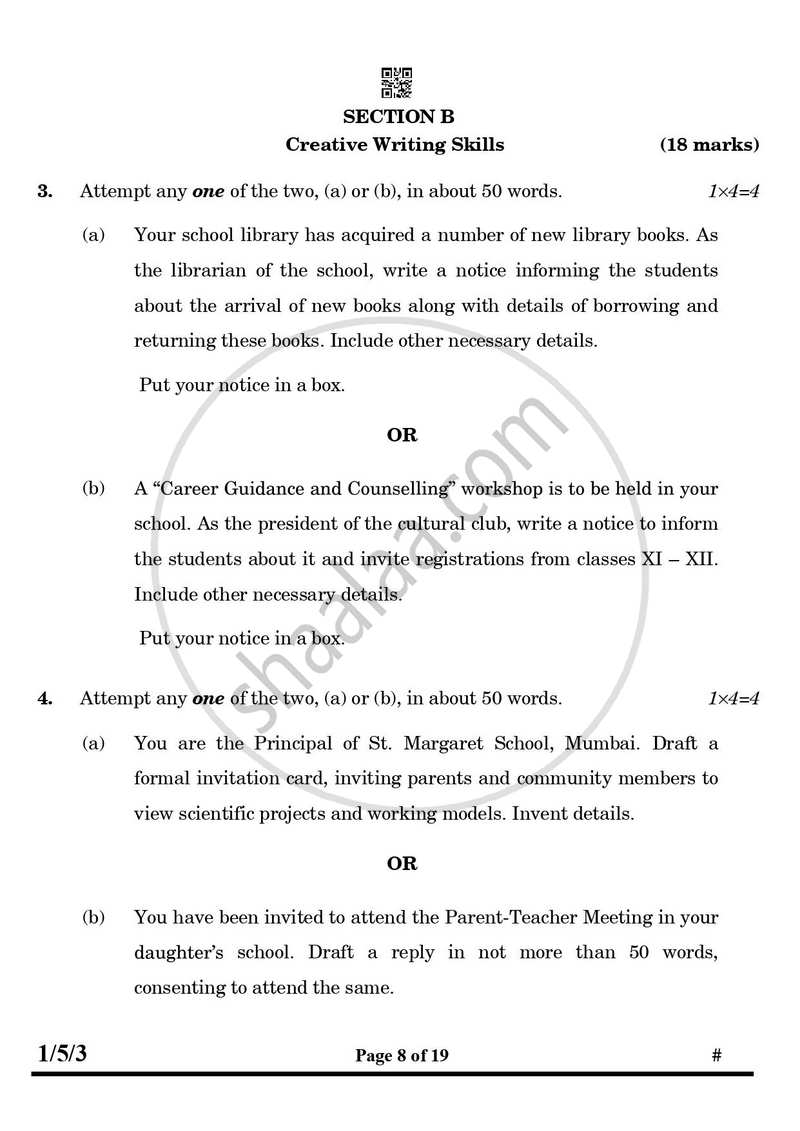 English Core 2024-2025 - CBSE 12th - Class 12 - CBSE (Central Board of Secondary Education) question paper with PDF download