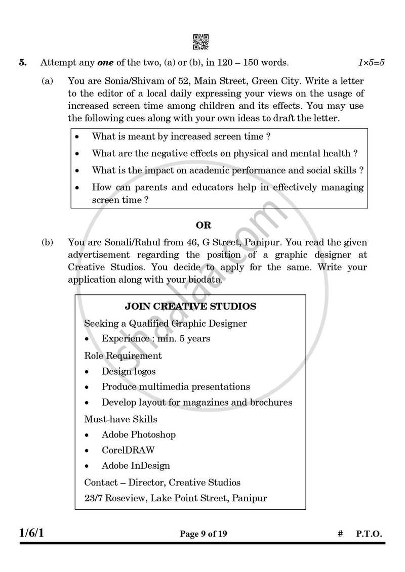 English Core 2024-2025 - CBSE 12th - Class 12 - CBSE (Central Board of Secondary Education) question paper with PDF download