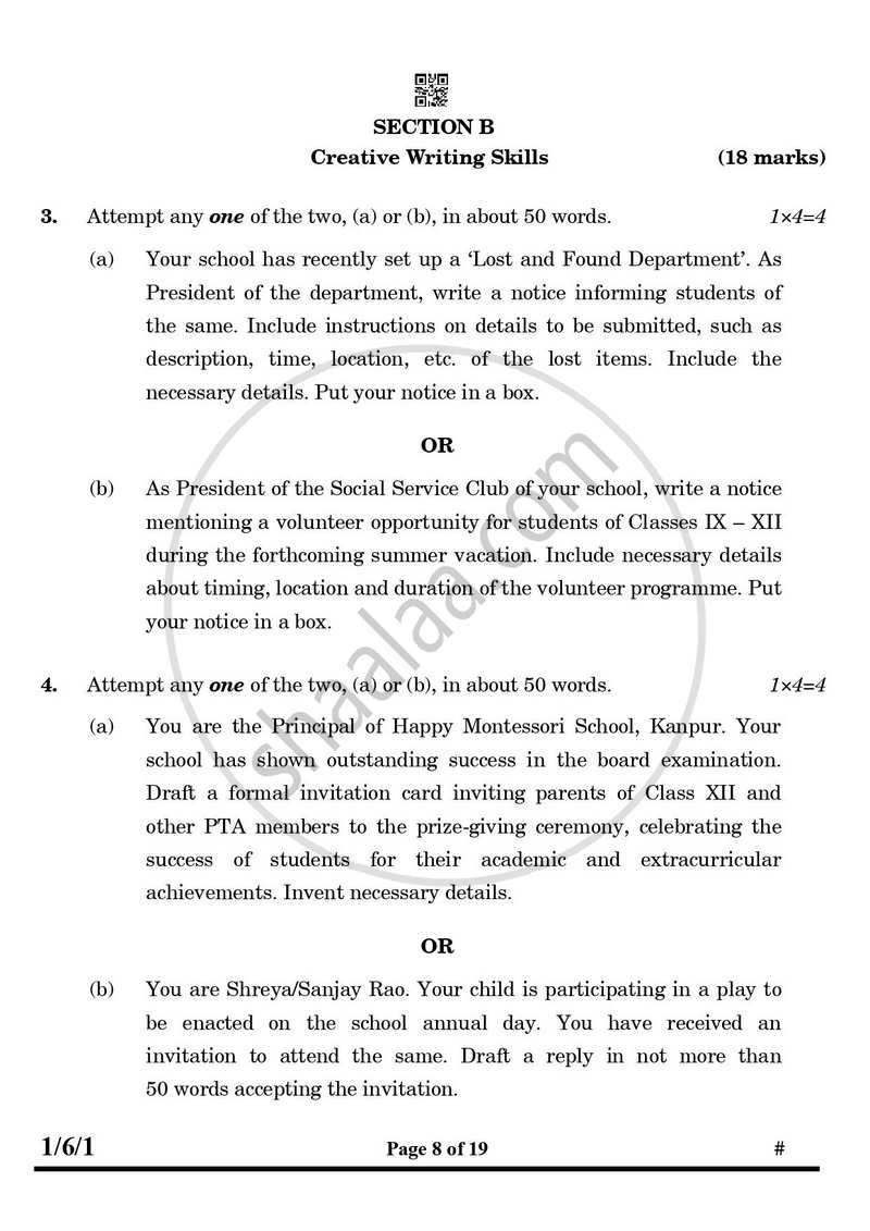 English Core 2024-2025 - CBSE 12th - Class 12 - CBSE (Central Board of Secondary Education) question paper with PDF download