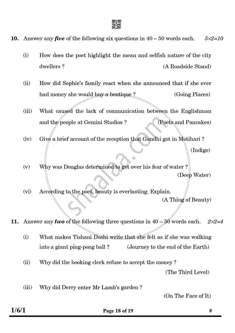 English Core 2024-2025 - CBSE 12th - Class 12 - CBSE (Central Board of Secondary Education) question paper with PDF download