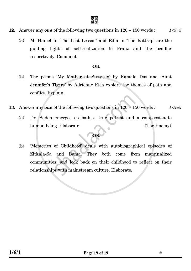 English Core 2024-2025 - CBSE 12th - Class 12 - CBSE (Central Board of Secondary Education) question paper with PDF download