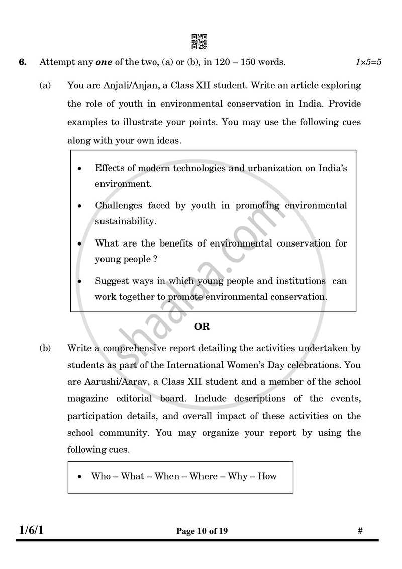 English Core 2024-2025 - CBSE 12th - Class 12 - CBSE (Central Board of Secondary Education) question paper with PDF download