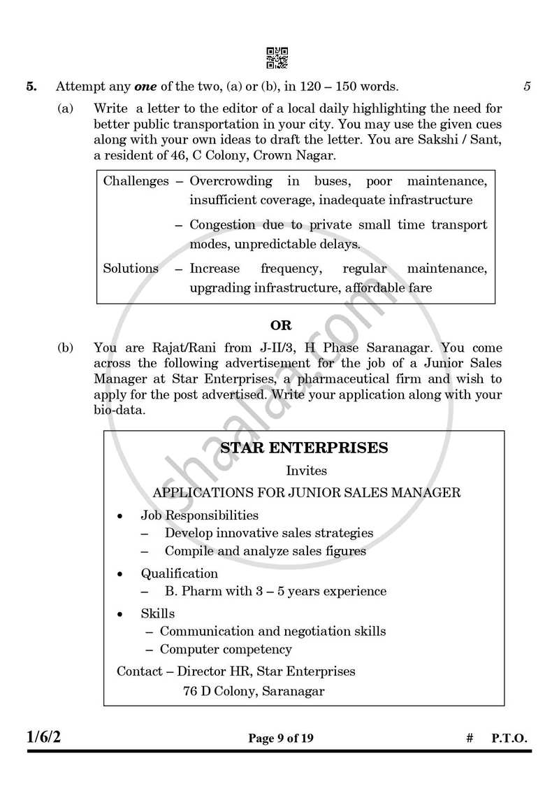 English Core 2024-2025 - CBSE 12th - Class 12 - CBSE (Central Board of Secondary Education) question paper with PDF download