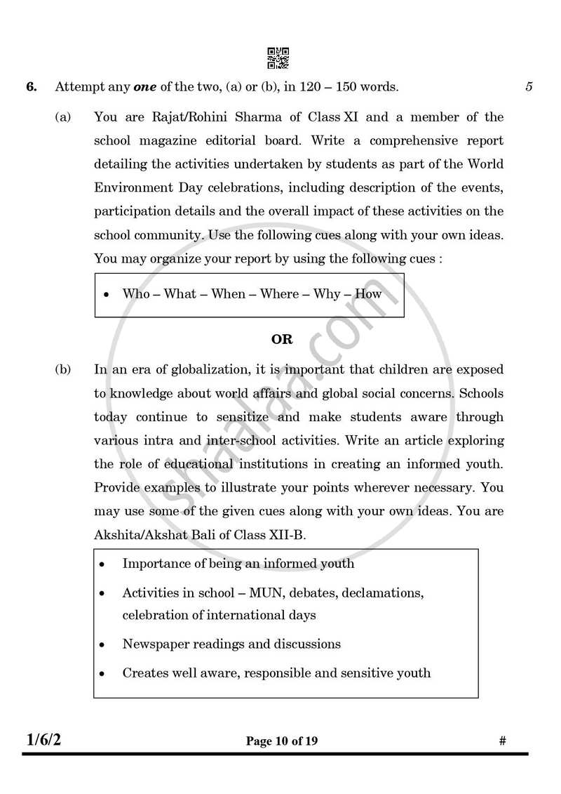 English Core 2024-2025 - CBSE 12th - Class 12 - CBSE (Central Board of Secondary Education) question paper with PDF download