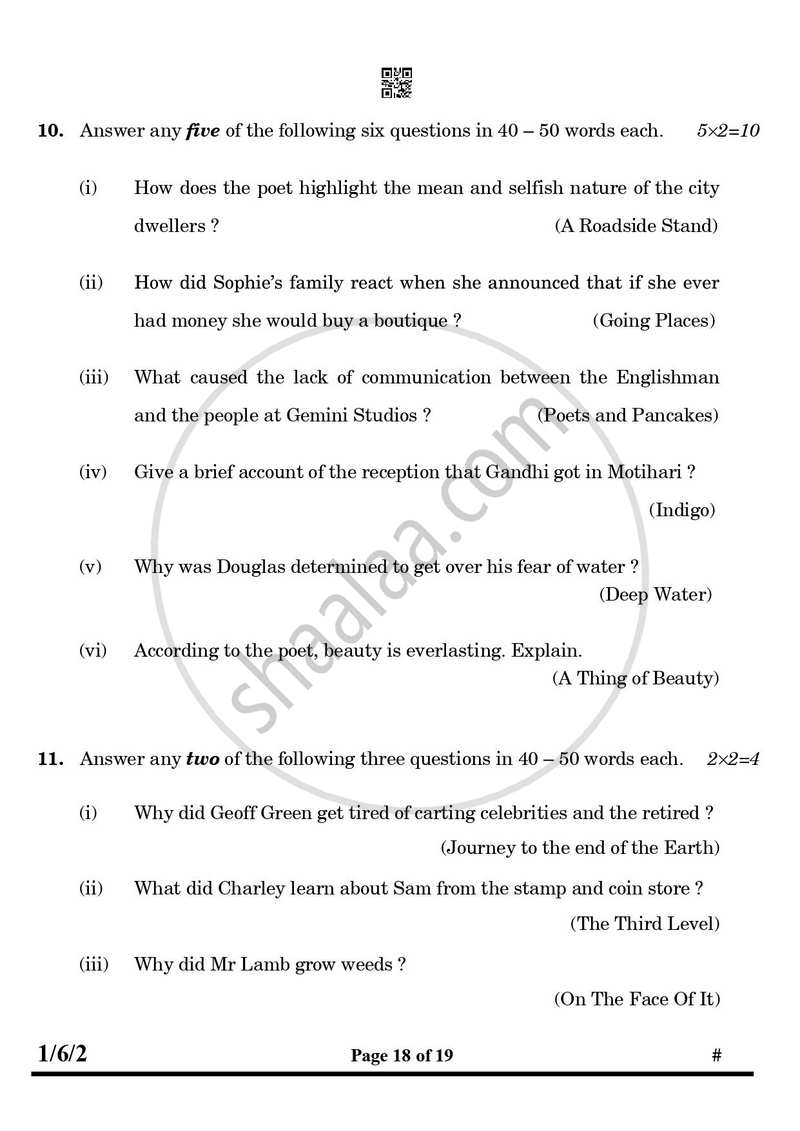 English Core 2024-2025 - CBSE 12th - Class 12 - CBSE (Central Board of Secondary Education) question paper with PDF download