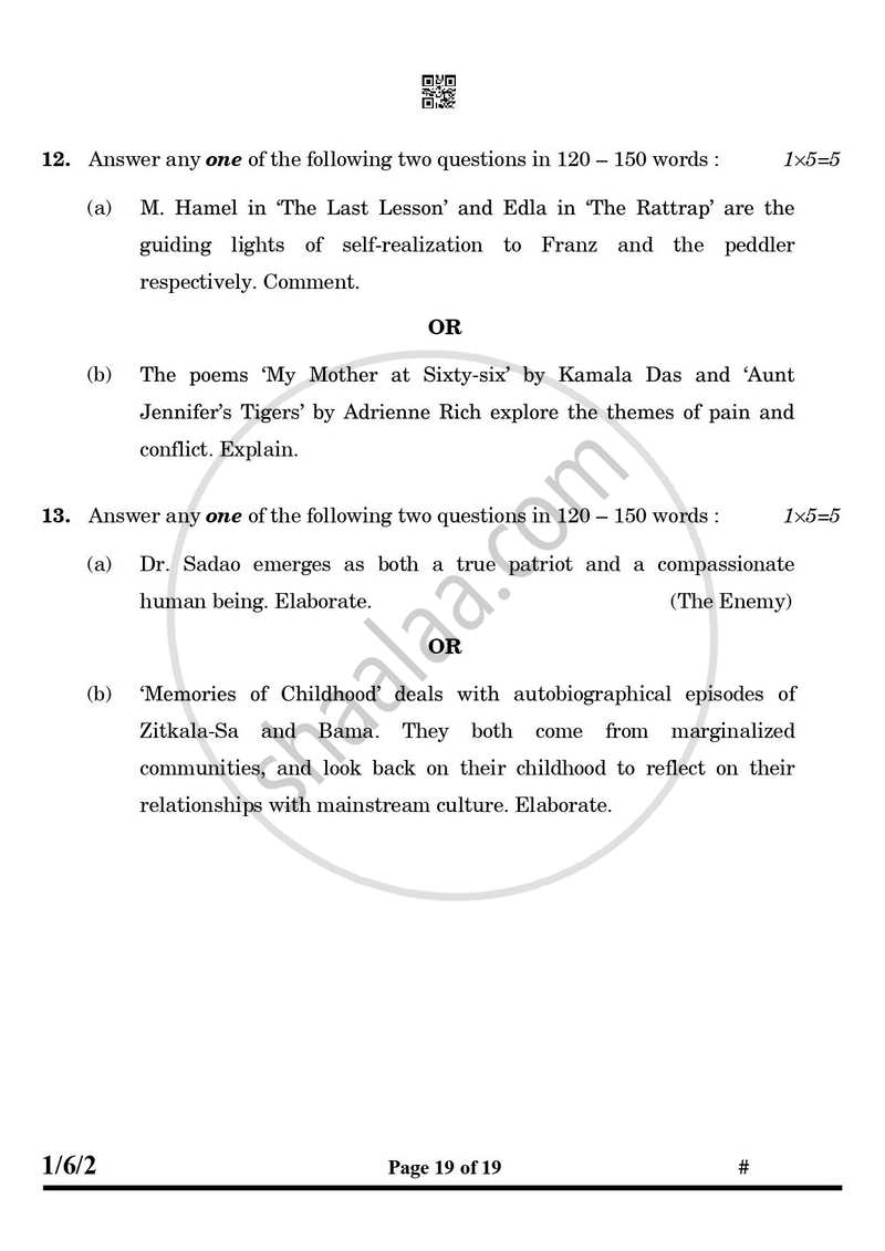 English Core 2024-2025 - CBSE 12th - Class 12 - CBSE (Central Board of Secondary Education) question paper with PDF download