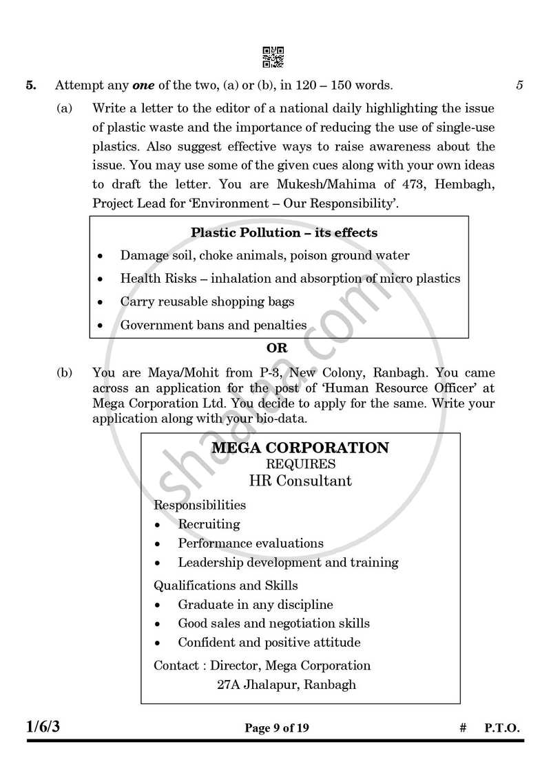 English Core 2024-2025 - CBSE 12th - Class 12 - CBSE (Central Board of Secondary Education) question paper with PDF download