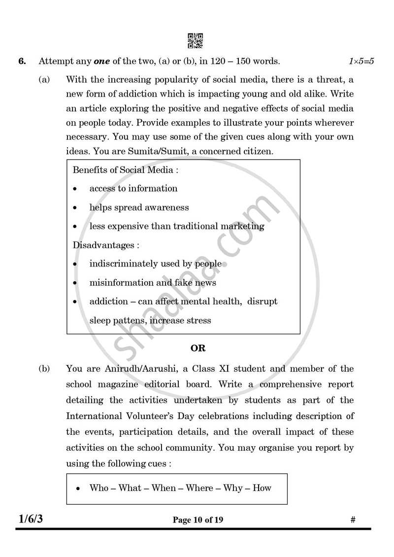 English Core 2024-2025 - CBSE 12th - Class 12 - CBSE (Central Board of Secondary Education) question paper with PDF download