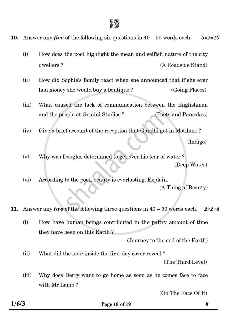 English Core 2024-2025 - CBSE 12th - Class 12 - CBSE (Central Board of Secondary Education) question paper with PDF download