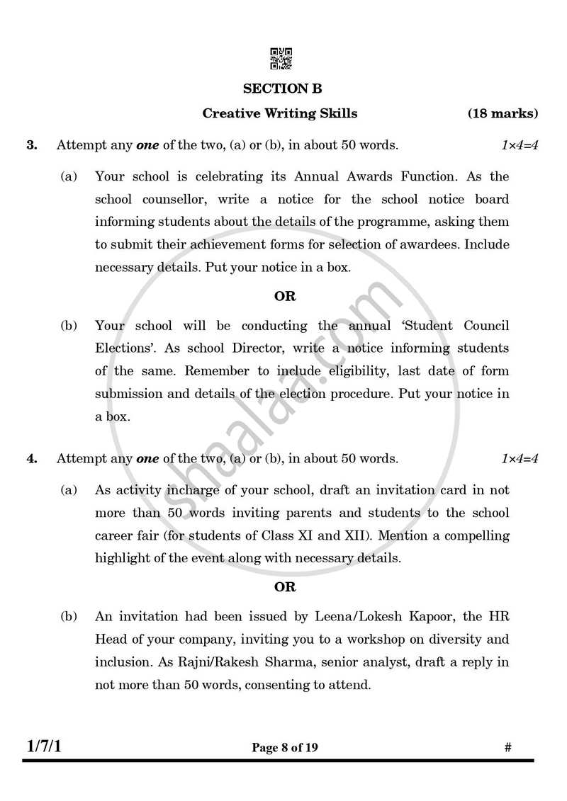 English Core 2024-2025 - CBSE 12th - Class 12 - CBSE (Central Board of Secondary Education) question paper with PDF download