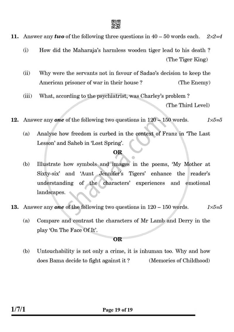 English Core 2024-2025 - CBSE 12th - Class 12 - CBSE (Central Board of Secondary Education) question paper with PDF download