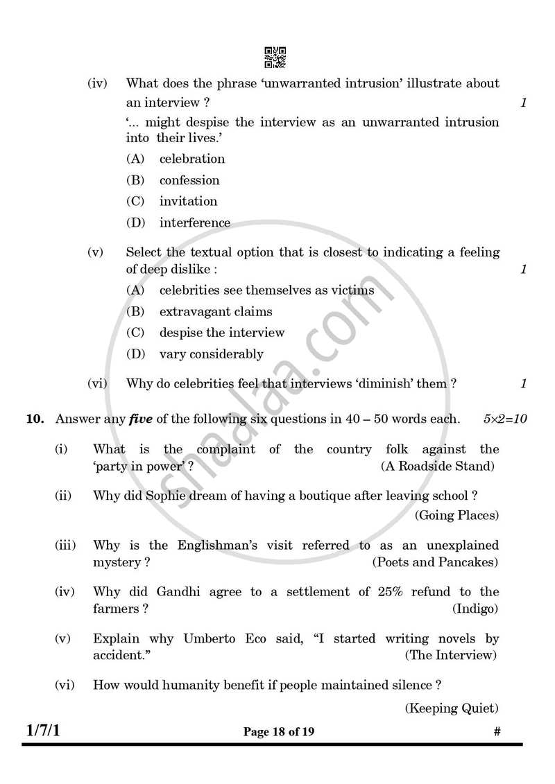 English Core 2024-2025 - CBSE 12th - Class 12 - CBSE (Central Board of Secondary Education) question paper with PDF download