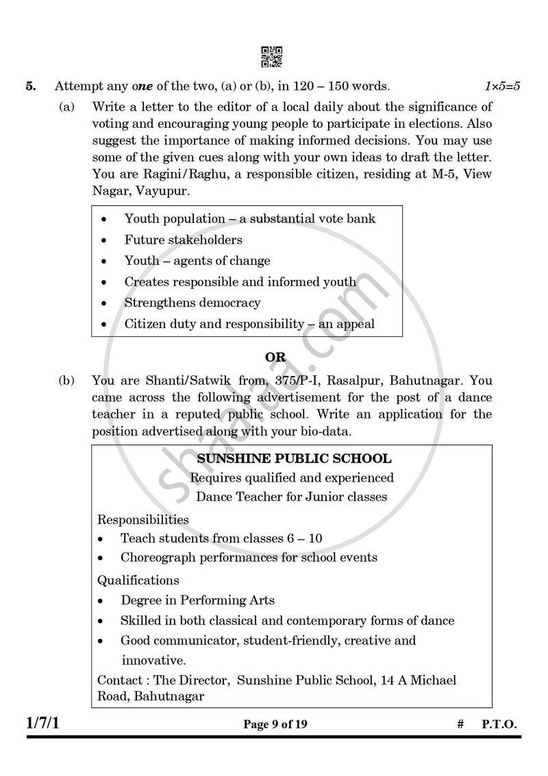 English Core 2024-2025 - CBSE 12th - Class 12 - CBSE (Central Board of Secondary Education) question paper with PDF download