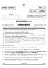 English Core 2024-2025 - CBSE 12th - Class 12 - CBSE (Central Board of Secondary Education) question paper with PDF download
