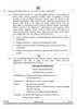 English Core 2024-2025 - CBSE 12th - Class 12 - CBSE (Central Board of Secondary Education) question paper with PDF download