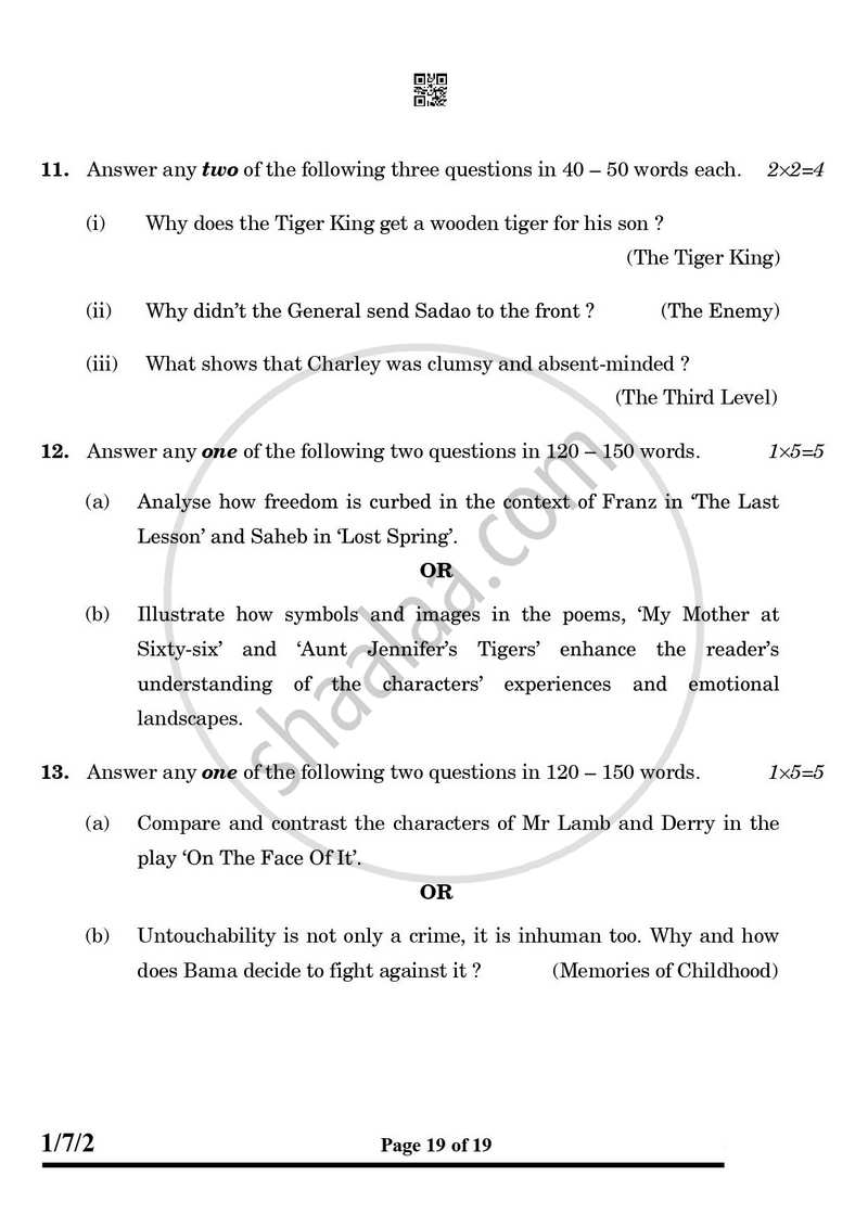 English Core 2024-2025 - CBSE 12th - Class 12 - CBSE (Central Board of Secondary Education) question paper with PDF download