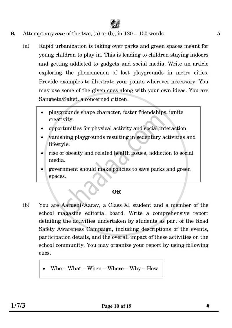 English Core 2024-2025 - CBSE 12th - Class 12 - CBSE (Central Board of Secondary Education) question paper with PDF download