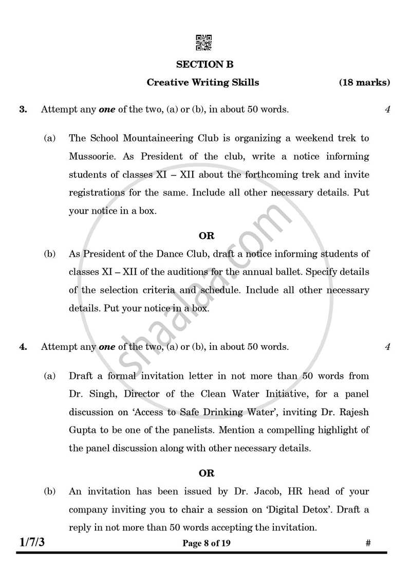 English Core 2024-2025 - CBSE 12th - Class 12 - CBSE (Central Board of Secondary Education) question paper with PDF download