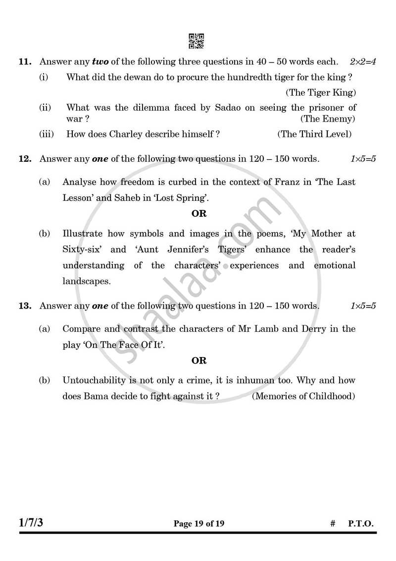 English Core 2024-2025 - CBSE 12th - Class 12 - CBSE (Central Board of Secondary Education) question paper with PDF download