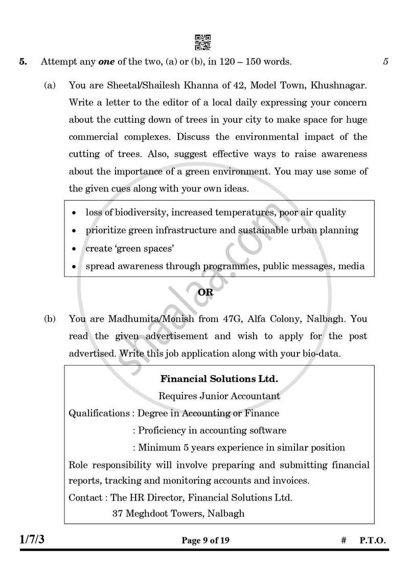 English Core 2024-2025 - CBSE 12th - Class 12 - CBSE (Central Board of Secondary Education) question paper with PDF download