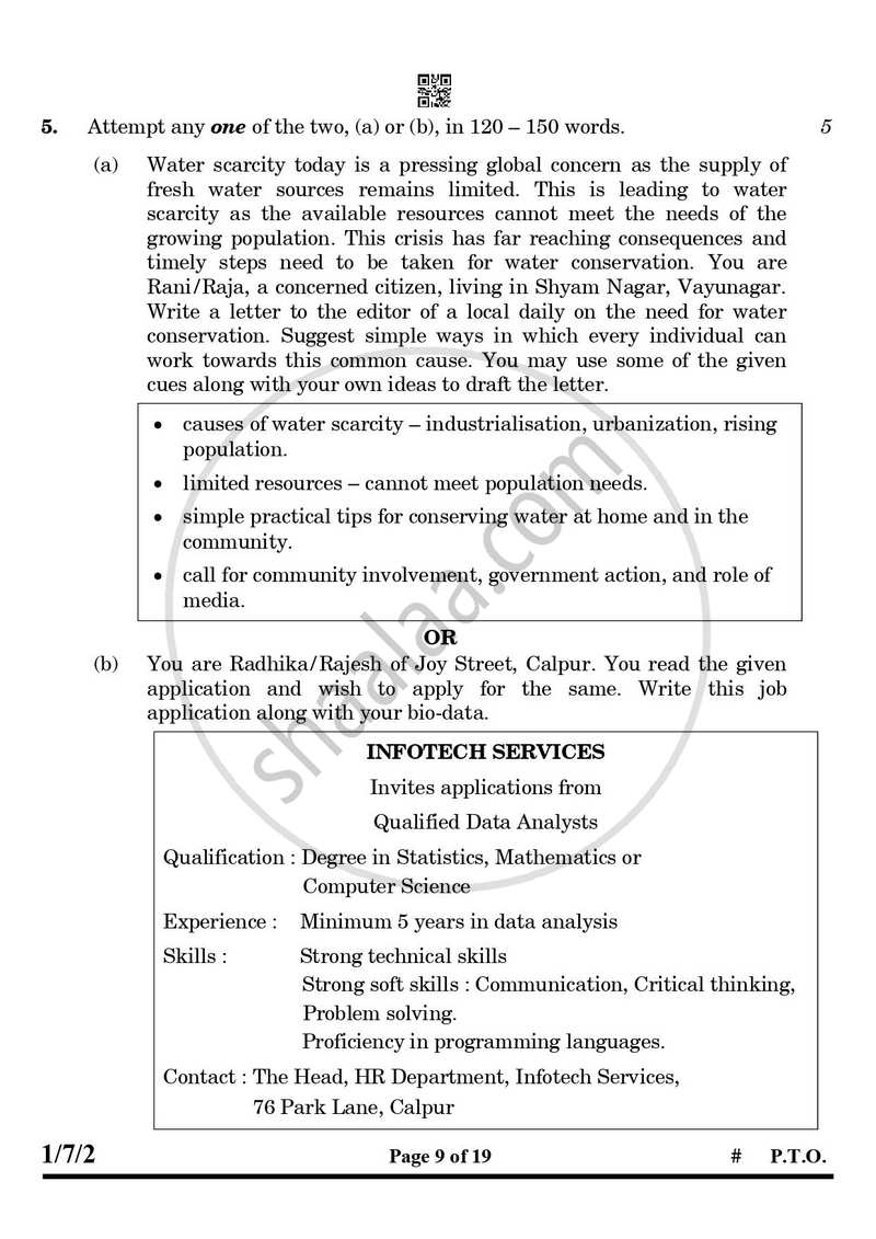 English Core 2024-2025 - CBSE 12th - Class 12 - CBSE (Central Board of Secondary Education) question paper with PDF download