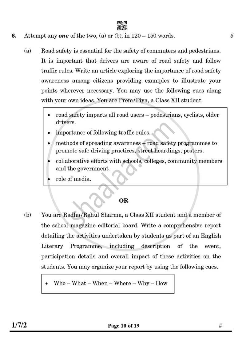 English Core 2024-2025 - CBSE 12th - Class 12 - CBSE (Central Board of Secondary Education) question paper with PDF download
