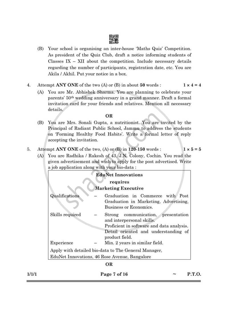 English Core 2024-2025 - CBSE 12th - Class 12 - CBSE (Central Board of Secondary Education) question paper with PDF download