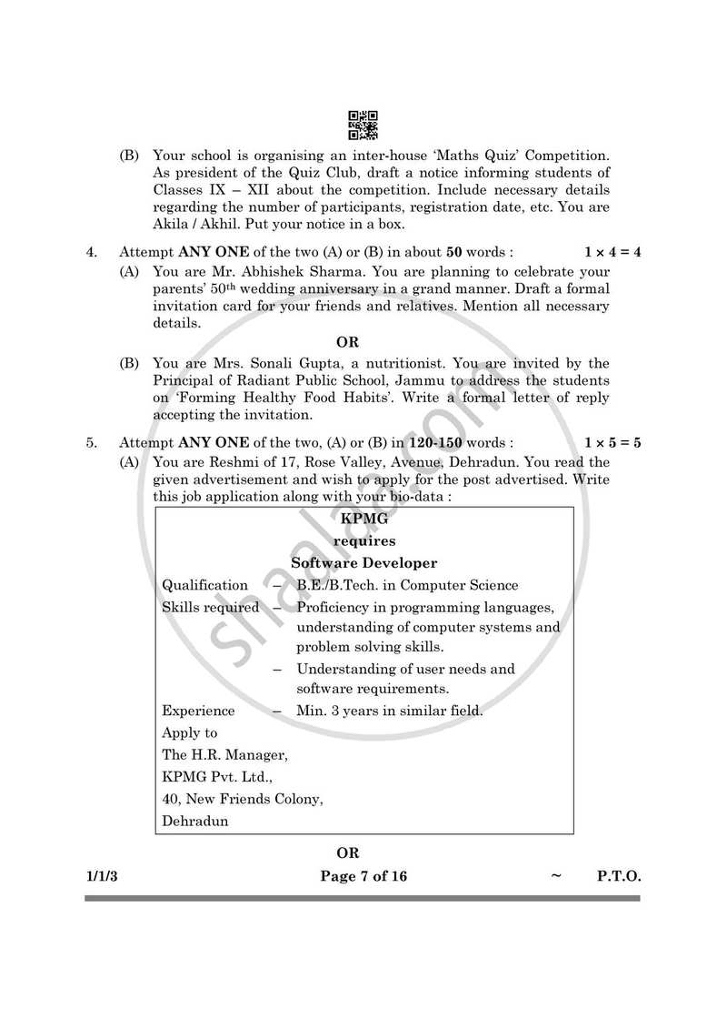 English Core 2024-2025 - CBSE 12th - Class 12 - CBSE (Central Board of Secondary Education) question paper with PDF download