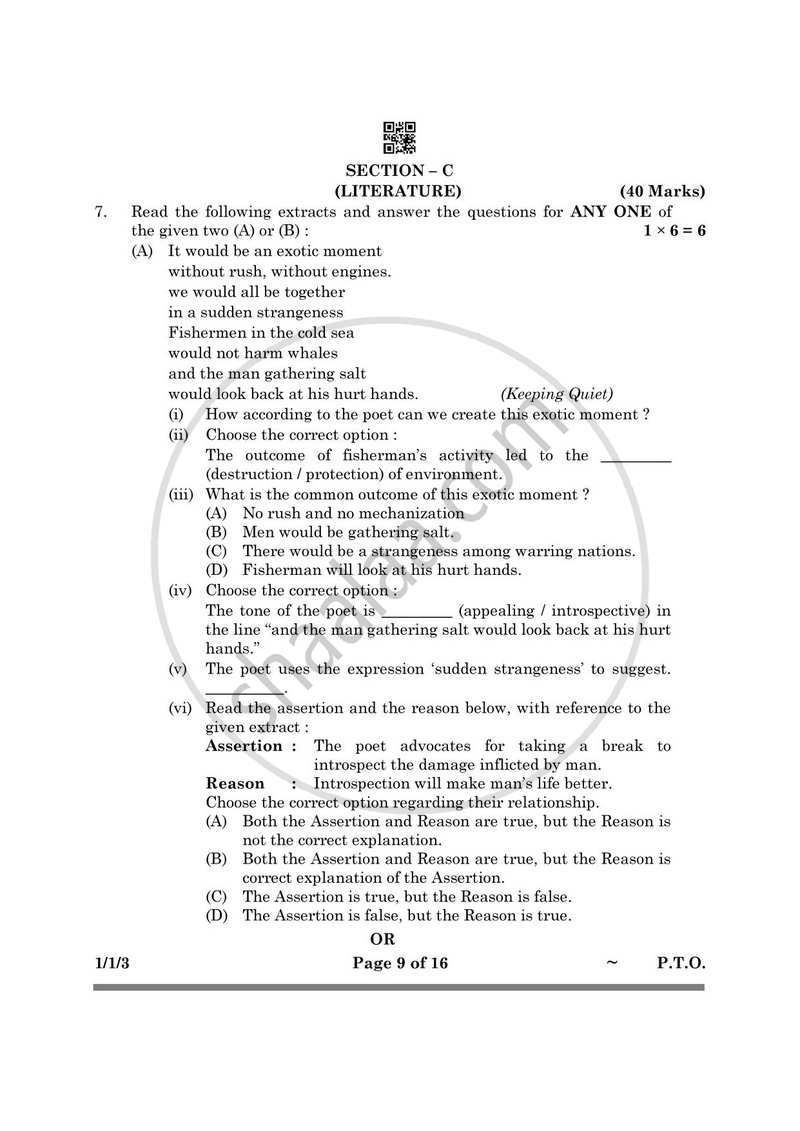 English Core 2024-2025 - CBSE 12th - Class 12 - CBSE (Central Board of Secondary Education) question paper with PDF download