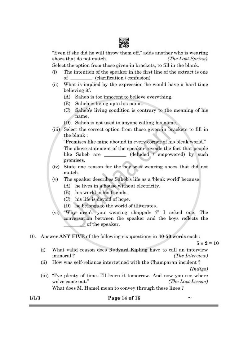 English Core 2024-2025 - CBSE 12th - Class 12 - CBSE (Central Board of Secondary Education) question paper with PDF download