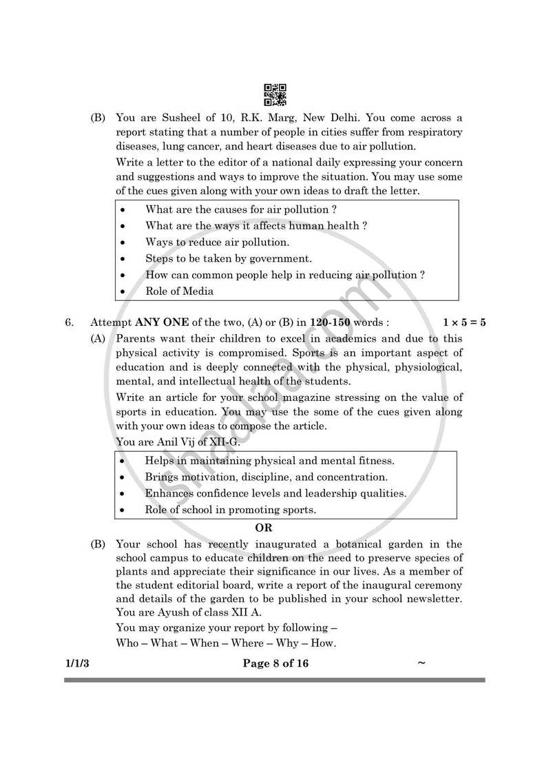 English Core 2024-2025 - CBSE 12th - Class 12 - CBSE (Central Board of Secondary Education) question paper with PDF download