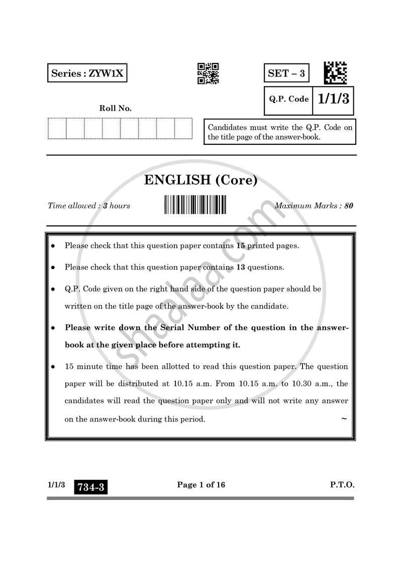 English Core 2024-2025 - CBSE 12th - Class 12 - CBSE (Central Board of Secondary Education) question paper with PDF download