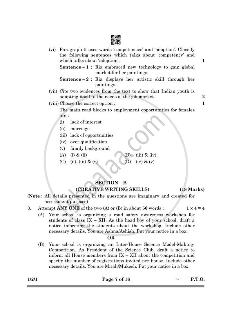 English Core 2024-2025 - CBSE 12th - Class 12 - CBSE (Central Board of Secondary Education) question paper with PDF download