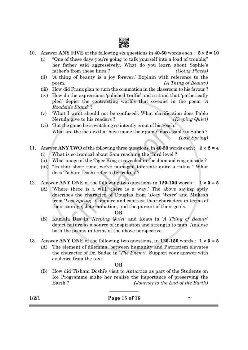 English Core 2024-2025 - CBSE 12th - Class 12 - CBSE (Central Board of Secondary Education) question paper with PDF download