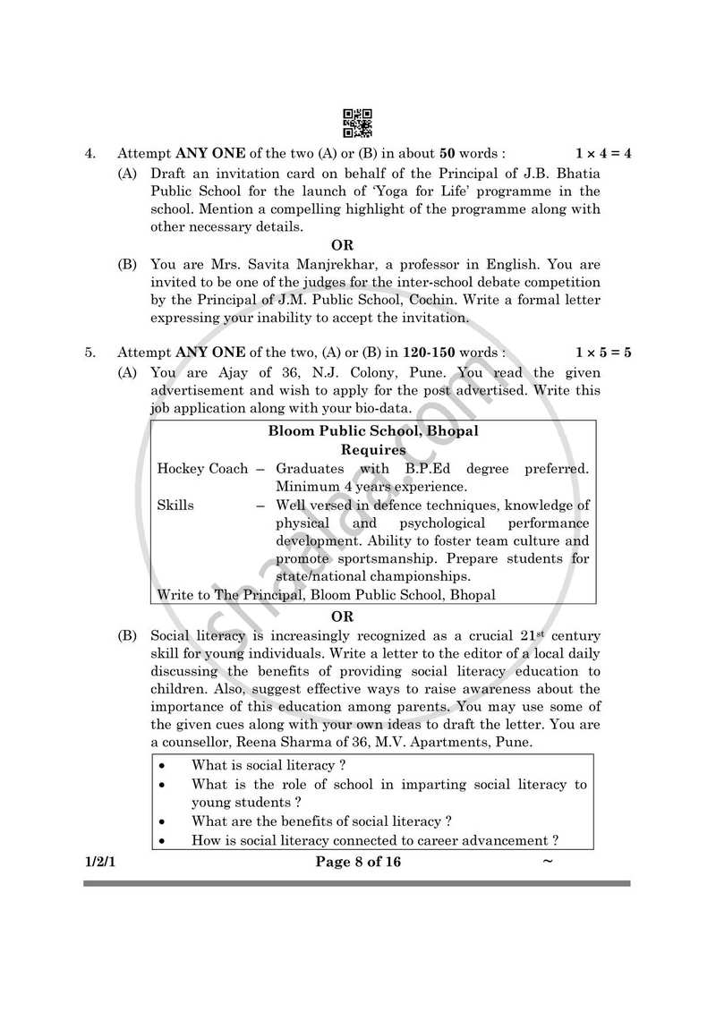 English Core 2024-2025 - CBSE 12th - Class 12 - CBSE (Central Board of Secondary Education) question paper with PDF download