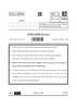 English Core 2024-2025 - CBSE 12th - Class 12 - CBSE (Central Board of Secondary Education) question paper with PDF download