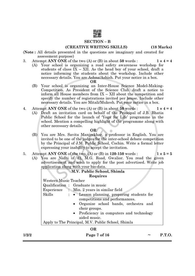 English Core 2024-2025 - CBSE 12th - Class 12 - CBSE (Central Board of Secondary Education) question paper with PDF download