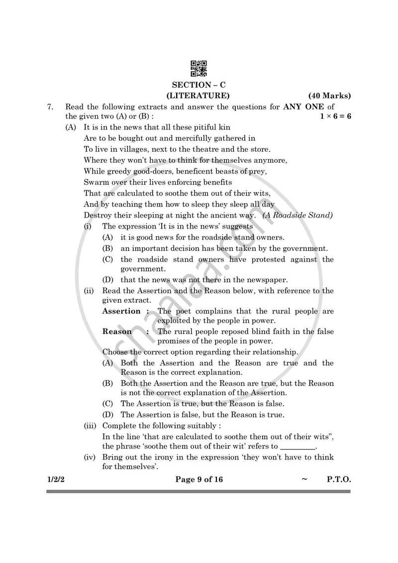 English Core 2024-2025 - CBSE 12th - Class 12 - CBSE (Central Board of Secondary Education) question paper with PDF download