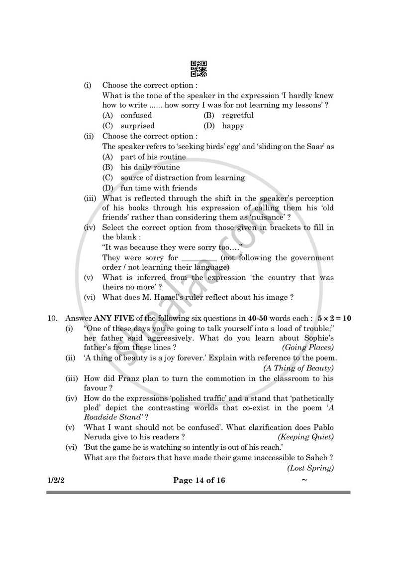 English Core 2024-2025 - CBSE 12th - Class 12 - CBSE (Central Board of Secondary Education) question paper with PDF download