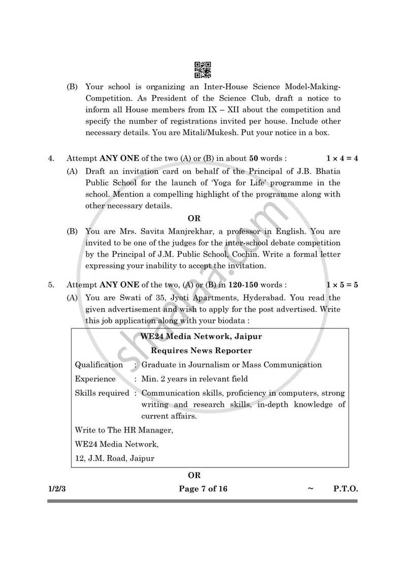 English Core 2024-2025 - CBSE 12th - Class 12 - CBSE (Central Board of Secondary Education) question paper with PDF download