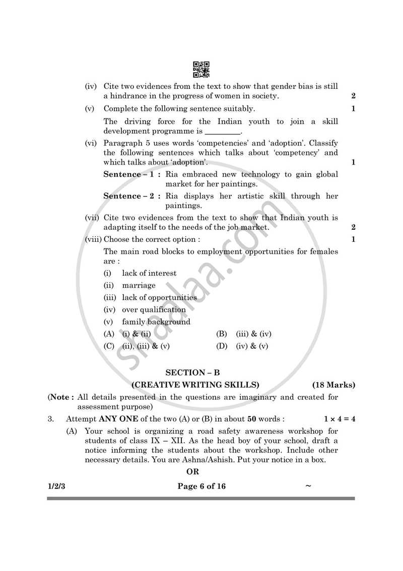 English Core 2024-2025 - CBSE 12th - Class 12 - CBSE (Central Board of Secondary Education) question paper with PDF download