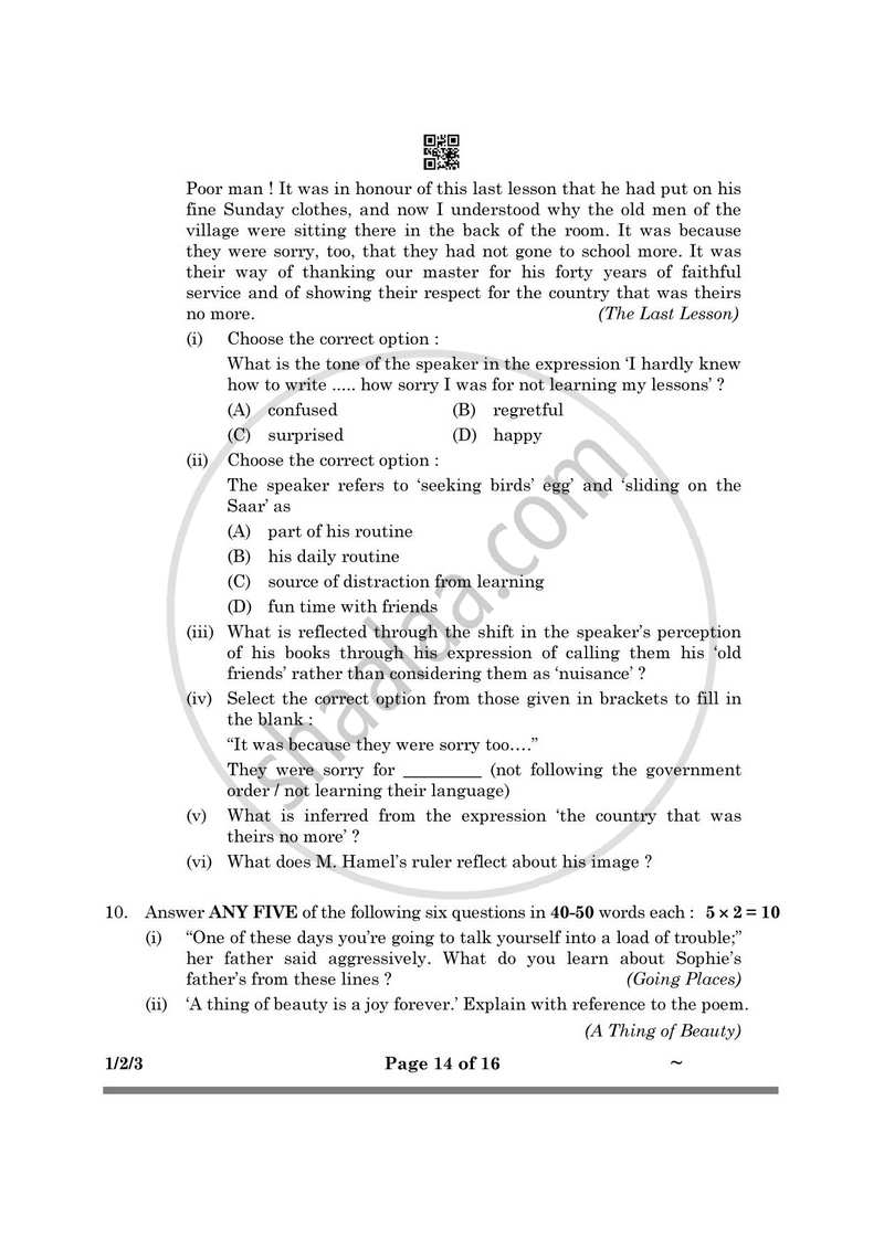 English Core 2024-2025 - CBSE 12th - Class 12 - CBSE (Central Board of Secondary Education) question paper with PDF download