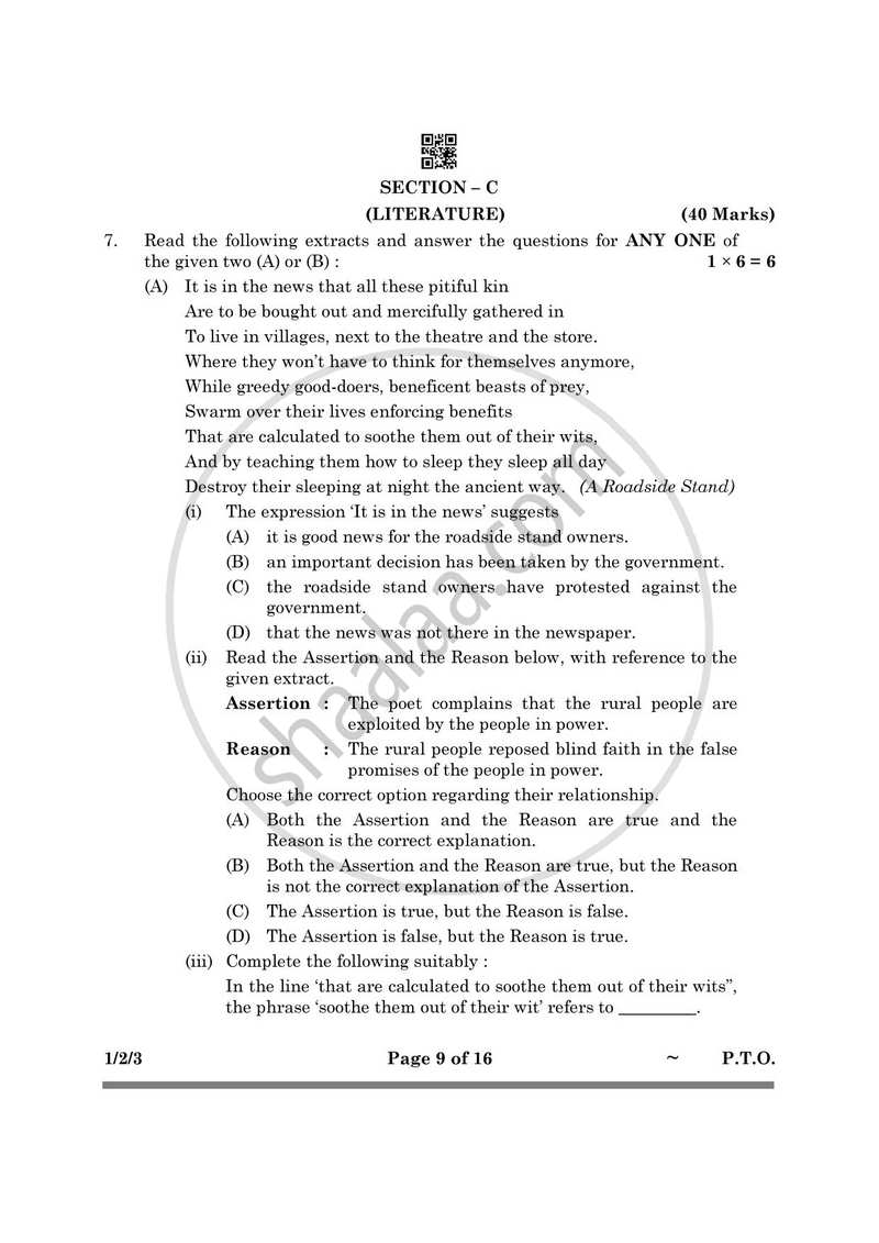 English Core 2024-2025 - CBSE 12th - Class 12 - CBSE (Central Board of Secondary Education) question paper with PDF download