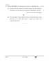 English Core 2025-2026 - CBSE 12th - Class 12 - CBSE (Central Board of Secondary Education) question paper with PDF download