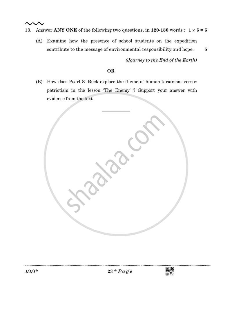 English Core 2025-2026 - CBSE 12th - Class 12 - CBSE (Central Board of Secondary Education) question paper with PDF download