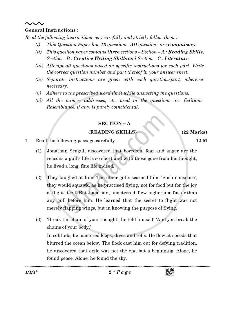 English Core 2025-2026 - CBSE 12th - Class 12 - CBSE (Central Board of Secondary Education) question paper with PDF download
